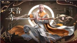 天龙八部私服失落大帝